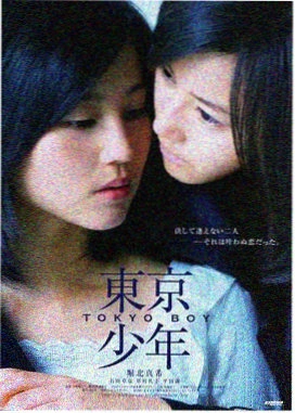 楚门的世界