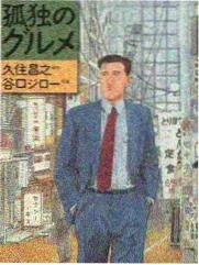 脱口秀大会